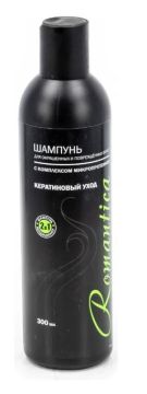 Шампунь Romantica 250л Кератиновый уход Сибиар 1/12 