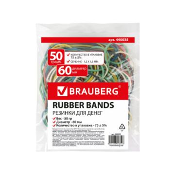 Резинка банк 50гр 60мм цветные BRAUBERG 1/20/400