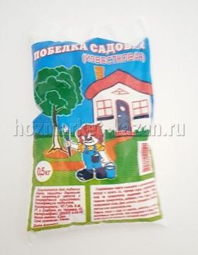 Побелка садовая 0,5кг 1/1