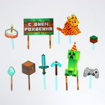 Топпер для торта С днем рождения, игра 1/1