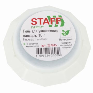 Гель для увлажнения пальцев 10г нежирный нетоксичный STAFF 1/24 