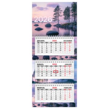 Календарь квартальный 2026 3 блока на 3-х гребнях с бегунком Озеро BRAUBERG 1/50 