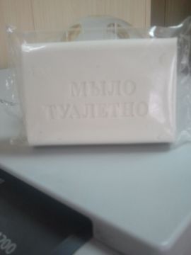 Мыло туалетное 100гр в прозрачной обертке п/п  1/72