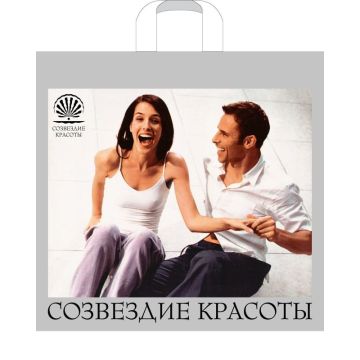 Пакет с петлевой ручкой (45х42+4)-60 Созвездие красоты 50/250