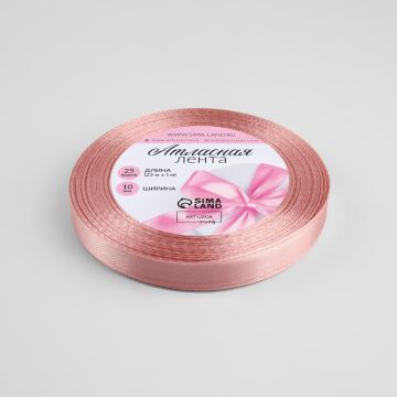 Лента атласная 10мм 23м розовое золото 1/10/800