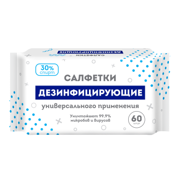 Салфетки влажные дезинфицирующие (60) 1/18
