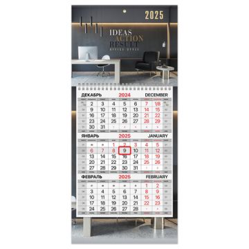 Календарь квартальный 2025 1 блок 1 гребень с бегунком Brauberg Офис 1/36