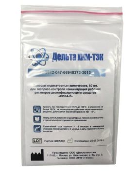 Индикаторные полоски НИКА-2 