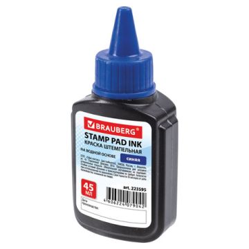 Штемпельная краска синяя 45мл на водной основе Brauberg 1/12