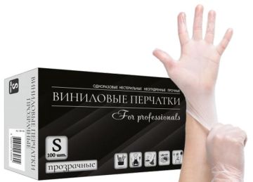 Перчатки смотровые виниловые неопудренные ЭМ S 50/500