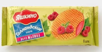 Продукты, Яшкино Вафли голландские с карамелью и малиной 165г 1/24