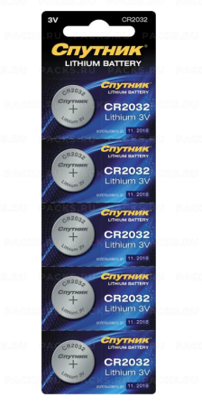 Элемент питания Спутник CR2032, литиевая, в блистере (отрывной блок) 1/5/100