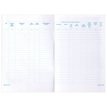 Журнал регистрации исходящих документов 48л А4 198х278мм картон офсет BRAUBERG 1/10 nelK (клиент)