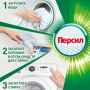 Порошок стиральный Persil (Персил) 6кг Колор Свежесть Vernel автомат 1/3  (Клиент)