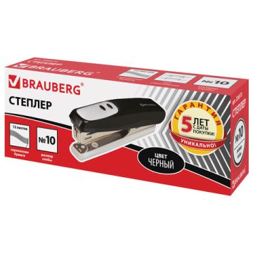 Степлер №10 BRAUBERG 