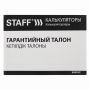 Калькулятор настольный STAFF STF-444-12 (199x153мм), 12 разрядов, двойное питание