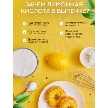Лимонная кислота 1кг пласт банка NARMAK 1/20 (клиент)