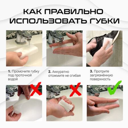 Губка меламиновая (5шт) 90х55х20мм для удаления пятен BRAUBERG 1/45 (клиент)