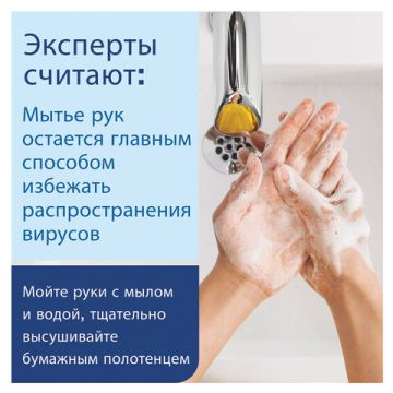 Полотенца бумажные 1сл 190л белые 22,5х20,5см Z-сложение LAIMA (Система H2) 21/21 (клиент)