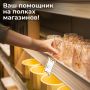Ценники (36х56) картонные Бабочка (500) STAFF1/30