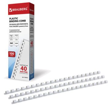 Пружины пласт. д/переплета BRAUBERG, КОМПЛЕКТ 100шт, 8 мм (для сшивания 21-40л), белые, 1/10