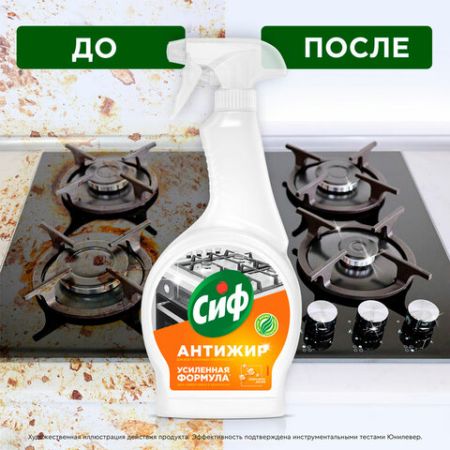 Средство для кухни антижир 500мл CIF Цитрус с триггером 1/12 (Клиент)