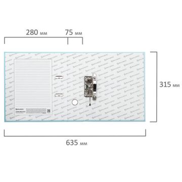 Папка-регистратор А4 75мм BRAUBERG ламинированная мятная 1/20