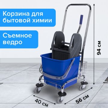 Тележка уборочная BRABIX Проф 1-съемное ведро 25л мех.отжим корзина метал.каркас синяя 1/1 (клиент)