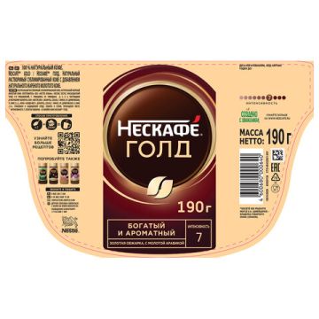 Продукты, Кофе молотый в растворимом NESCAFE Gold сублим стекл банка 190г1/6