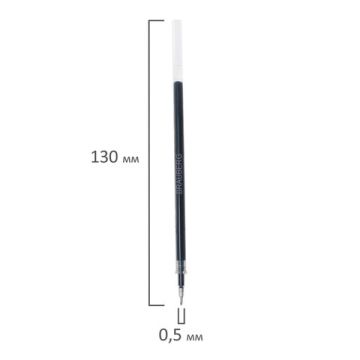 Стержень гелевый черный 130мм узел 0,5мм линия 0,35мм BRAUBERG 1/20/1920
