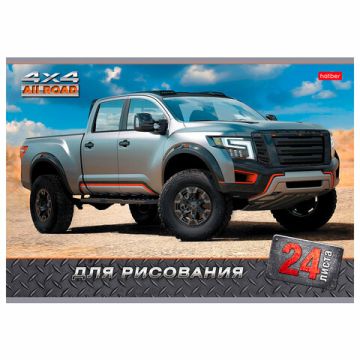 Альбом для рисования 24л А4 скоба обложка картон JEEPING HATBER 1/11/55