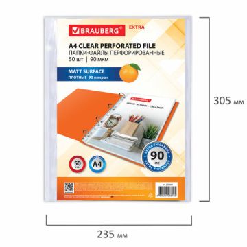 Перфофайлы А4 90 мкм матовые BRAUBERG EXTRA 900 комплект 50шт 1/20 (Клиент)