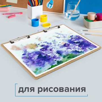 Доска-планшет с 2 прижимами А3 44х32см МДФ 3мм BRAUBERG ECO 1/24 (клиент)