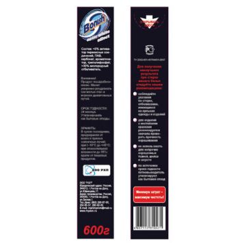 Средство для удаления пятен BONISH (Бониш) Optic white effect без хлора 600г 1/10 (Клиент)