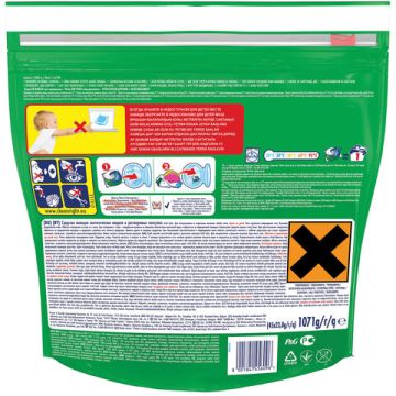 Капсулы для стирки концентрированные 45 шт Ариэль Color 1/2 (Клиент)