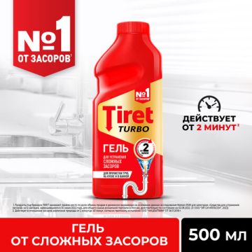 Средство жидкое 500мл Tiret (Тирет) Турбо гель для прочистки канализационных труб 1/12