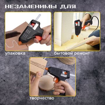 Клеевые стержни, диаметр 7 мм, длина 200 мм, прозрачные, комплект 12 шт., BRAUBERG 1/50/100