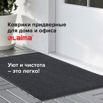 Коврик входной ворсовый влаго-грязезащитный LAIMA 120х180 см ребристый толщина 8мм серый (Клиент)