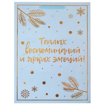 НГ Пакет подарочный бумажный (33х45х10) Сказочный Новый год 1/12/144