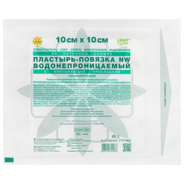 Послеоперационная пластырь-повязка LEIKO 10х10см на нетканой основе со впитывающ прокл 1/50 (клиент)
