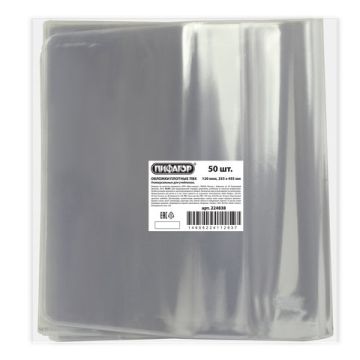 Обложка ПВХ д/учебника размер универсальный ПЛОТНАЯ 120мкм 233х455мм ПИФАГОР 50/500