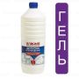 Отбеливатель Белизна-гель 1л ЛАЙМА PROFESSIONAL 1/12 (вывод)