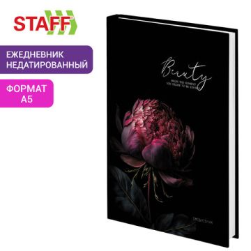 Ежедневник А5 145х215мм 160л недатир ламинированная обложка с фольгой STAFF Пион 1/18