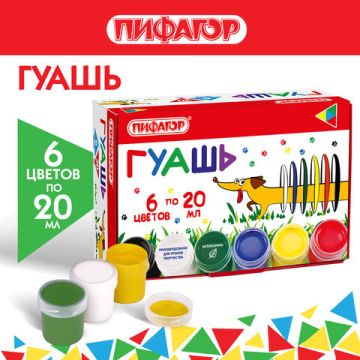 Гуашь 06цв 20мл П ифагор Веселая такса 1/36 (Клиент)