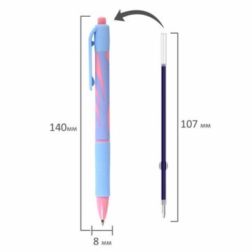 Ручка шариковая автомат синяя узел 0,7мм Brauberg Pastel 1/40