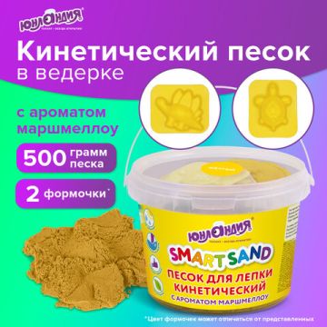 Песок для лепки кинетический 01цв 500г желтый 2 формочки ЮНЛАНДИЯ 1/12