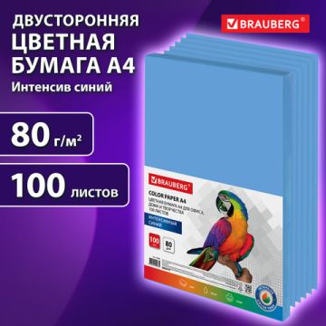 Бумага А4 100л 80 г/м2 цветная интенсив синяя BRAUBERG 1/10