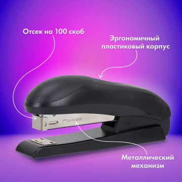 Степлер №24/6 26/6 до 30л черный BRAUBERG Universal 1/12