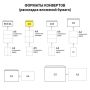 Конверты С6 114х162мм отрывная полоса белый (50шт) 1/20 (Клиент)