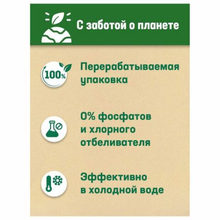 Порошок стиральный Persil (Персил) 6кг Колор Свежесть Vernel автомат 1/3  (Клиент)